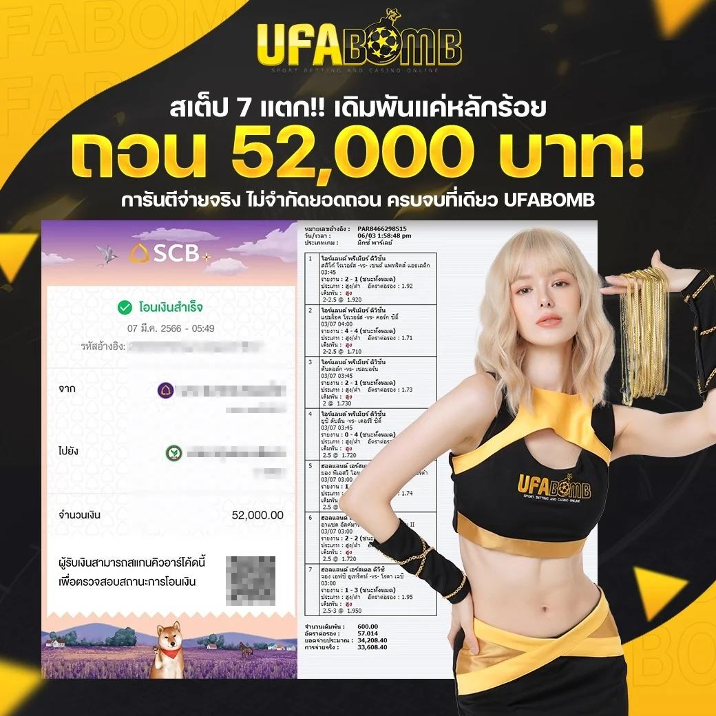 เว็บใหม่ PG Slot ทางเข้า ครบทุกความสนุกและโบนัสสุดคุ้ม