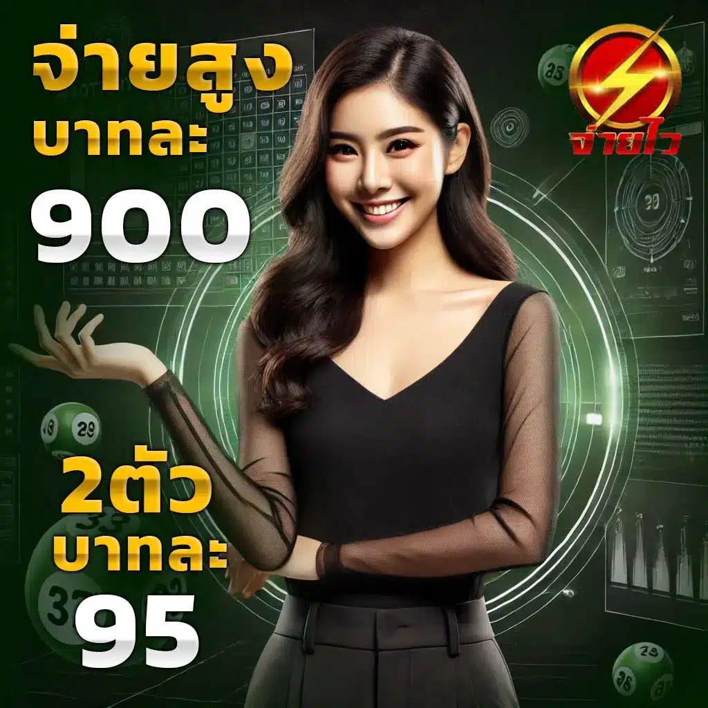 เว็บไซต์คาสิโนออนไลน์ ผลบอลสดพร้อมราคา8888 แจกโปรโมชั่นดีที่สุดในไทย