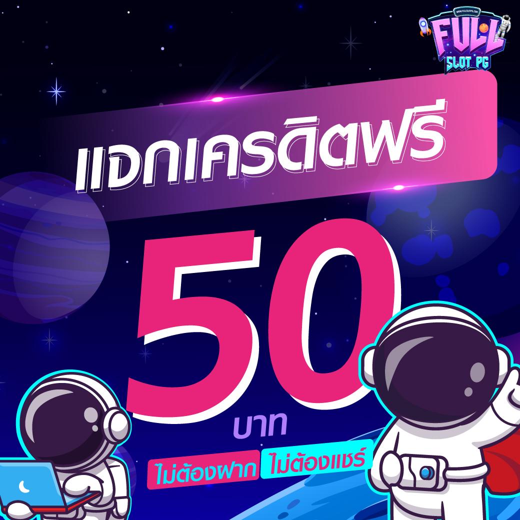 เว็บไทเกอร์444 รวมเกมสล็อตใหม่ล่าสุด โบนัสแจกไม่อั้น รวยได้ทันที