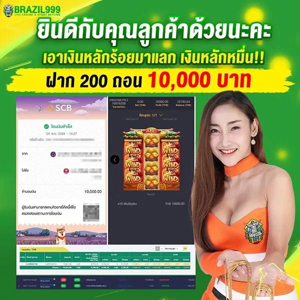 เว็บไทเกอร์789 คาสิโนครบวงจร สมัครวันนี้รับโปรแรงที่สุดในไทย
