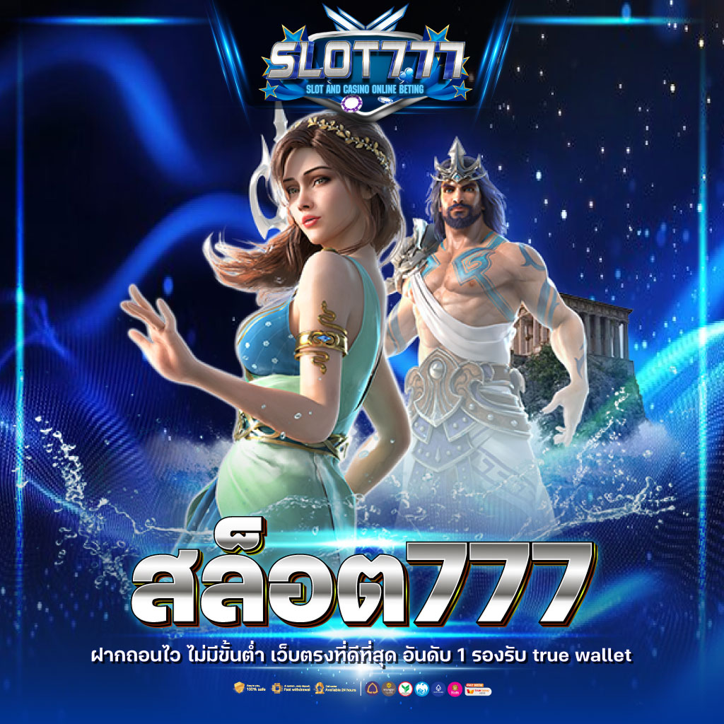 เว็บไมอามี่ คาสิโนแห่งใหม่ล่าสุด เว็บเน็ตยอดนิยม 2024