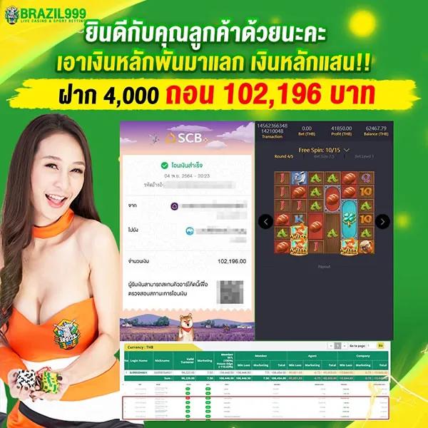 เวป24 เว็บตรงครบวงจร สมัครฟรีโบนัสพิเศษมากมาย