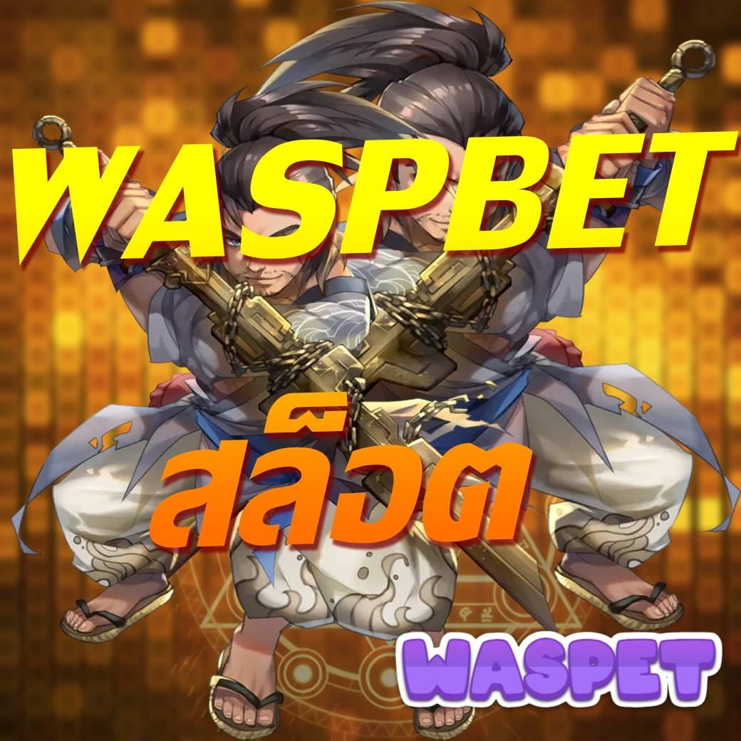 เวปรวย คาสิโนออนไลน์ยอดนิยม ระบบทันสมัย โปรโมชั่นแรงที่สุด