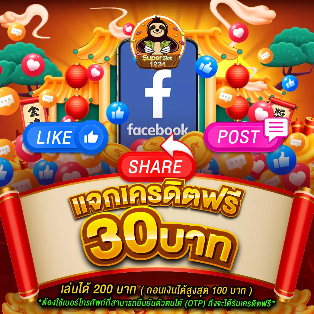 เว็ปสุ่ม | ค้นหาเกมคาสิโนสร้างรายได้รวดเร็วและปลอดภัยในไทย
