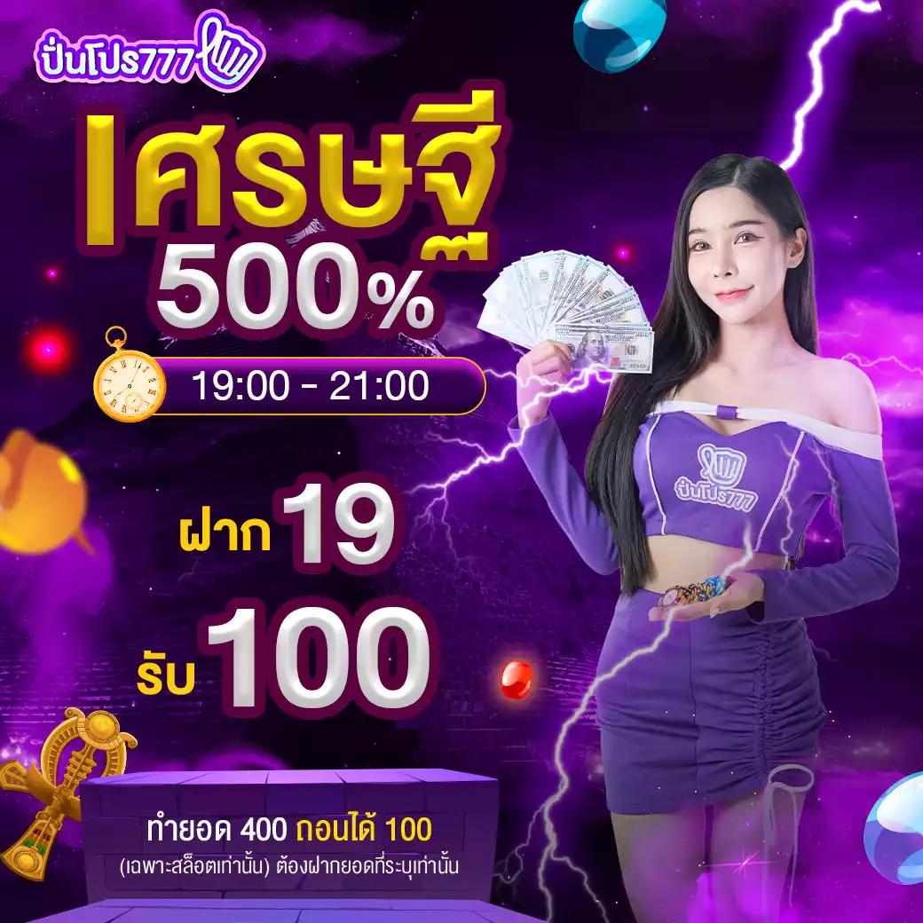 เว็ปสล็อต คาสิโนออนไลน์ชั้นนำ ระบบฝากถอนออโต้ เล่นได้ไม่มีสะดุด