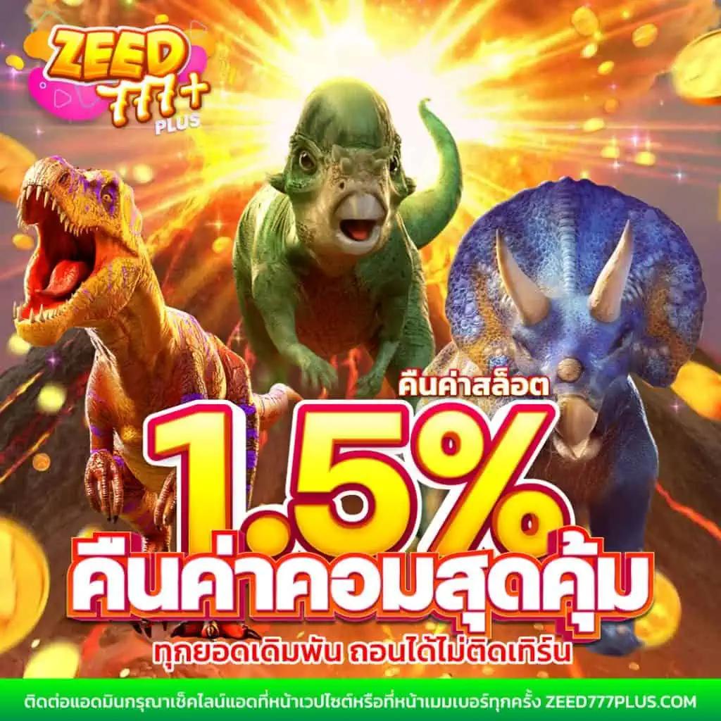 เวปหวย คาสิโนออนไลน์อันดับ1 เว็บตรงไม่ผ่านเอเย่นต์ เปิดยูสใหม่วันนี้