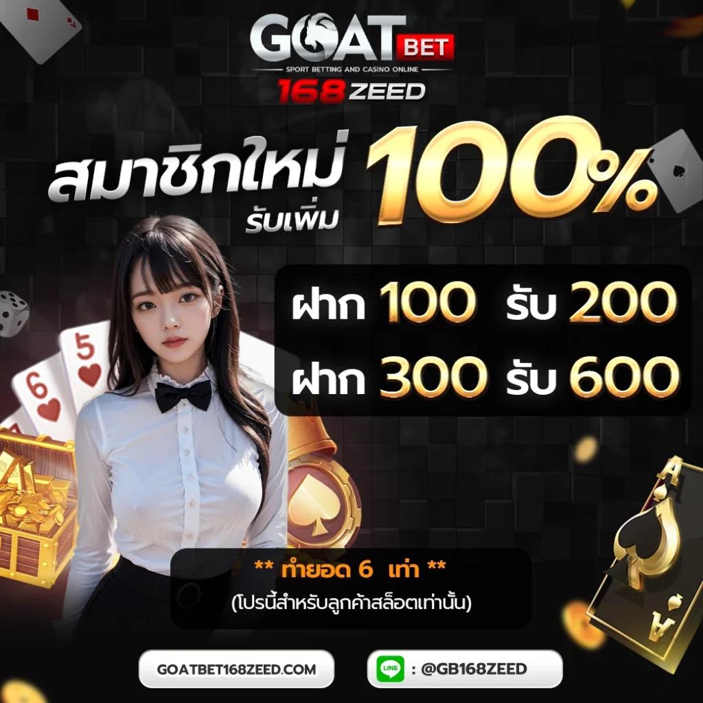 เวฟ บ้านผลบอล เว็บเดิมพันกีฬาและคาสิโนชั้นนำในไทย