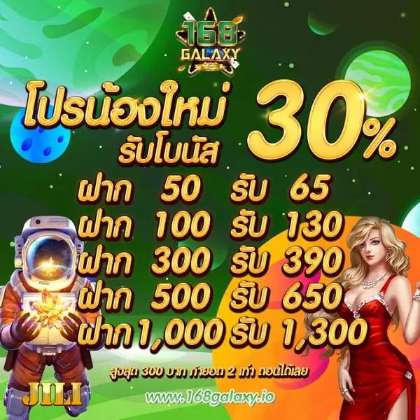 เวฟไทเกอร์ คาสิโนเว็บตรง พร้อมโบนัสพิเศษล่าสุดในไทย