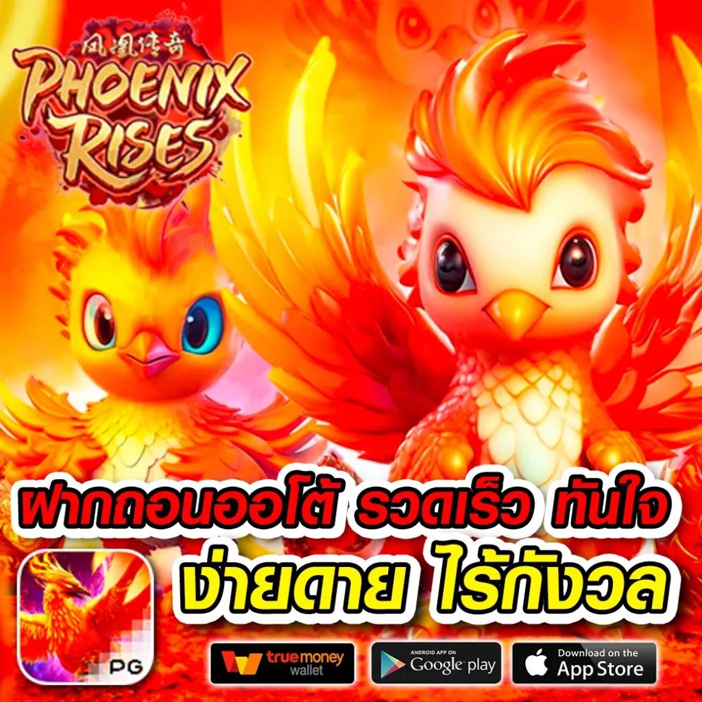 เอ็นจอยเกมคาสิโนออนไลน์ พร้อมอัปเดตรางวัลแบบสด ๆ ที่ ผลบอลสด Google