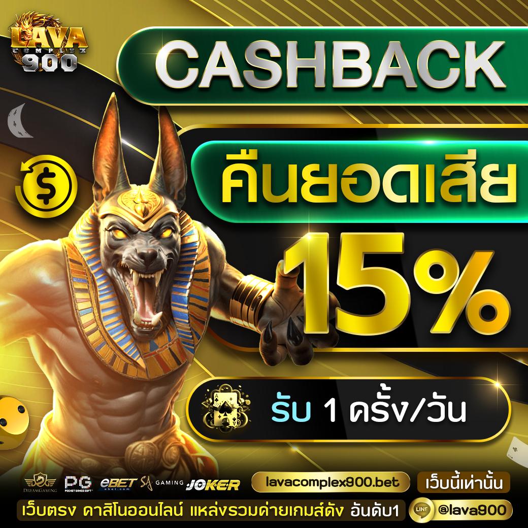 เอมิ ฟู คาสิโนอันดับหนึ่ง ระบบรวดเร็ว ค่ายเกมหลากหลาย