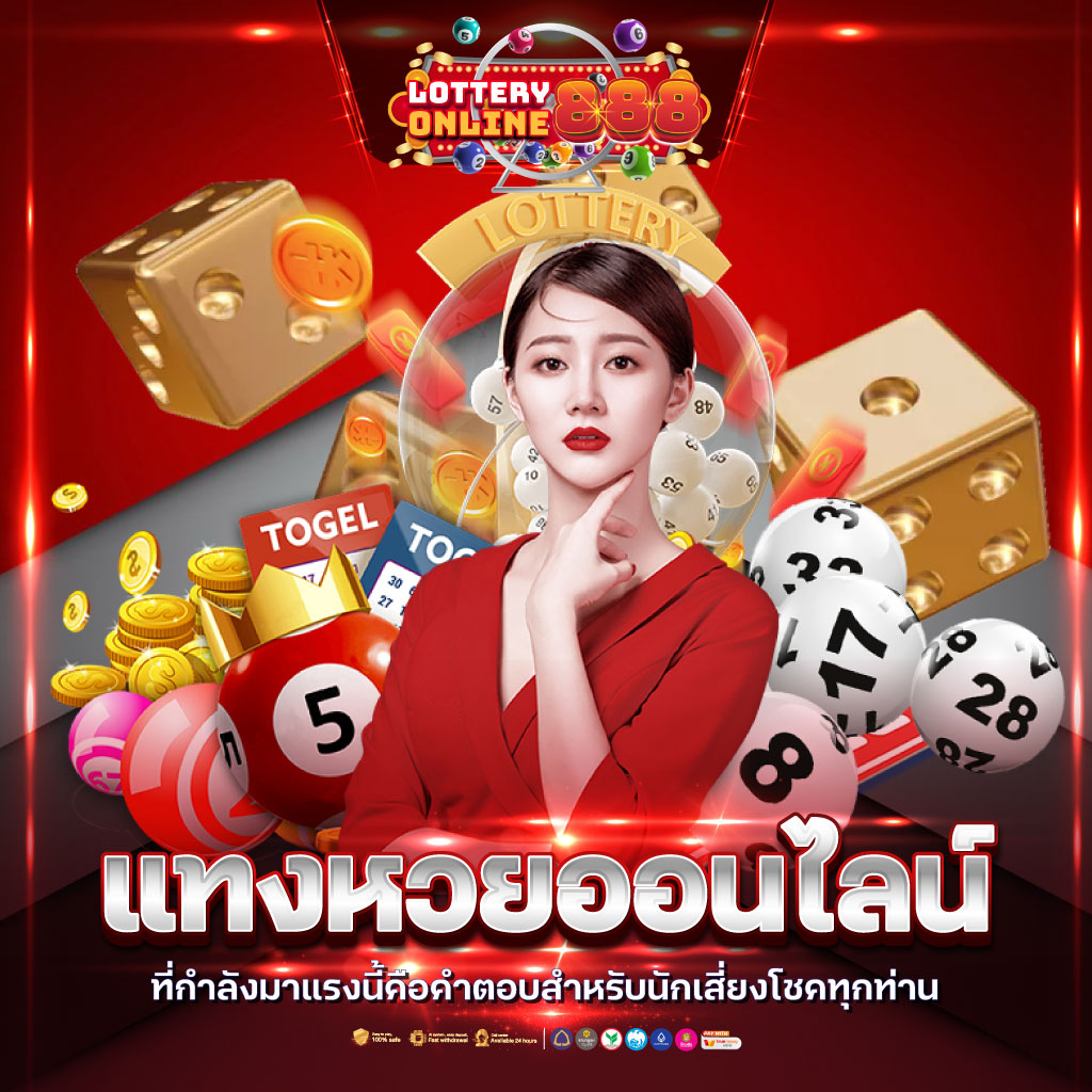 เอ็มโฟร์ คาสิโนออนไลน์ครบวงจร ฝากถอนออโต้ 24 ชั่วโมง