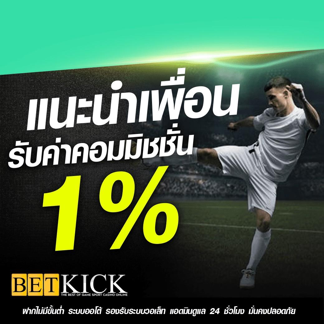 เฮง เฮง 666 คาสิโนออนไลน์ เว็บตรง เกมใหม่เอาใจสายปั่น 2024