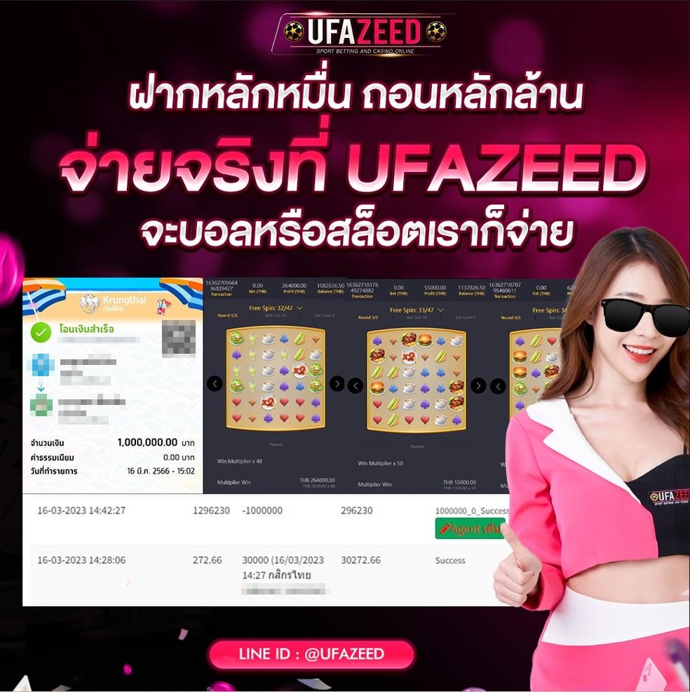 เฮง เฮง เฮง สล็อต999 เว็บตรง รวมเกมใหม่ล่าสุด ระบบทันสมัยที่สุด