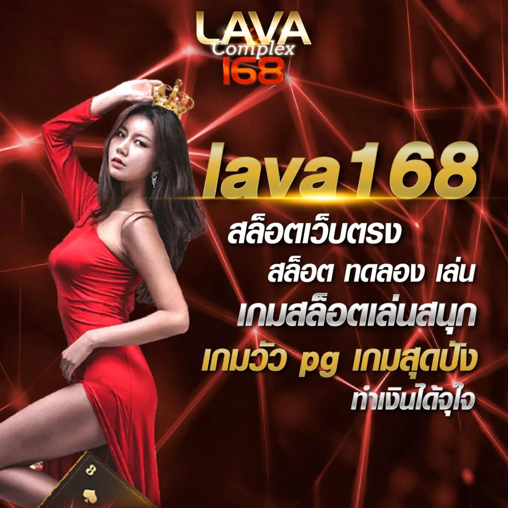 เฮียพูน888 คาสิโนออนไลน์อันดับหนึ่ง พร้อมโปรโมชั่นสุดคุ้มในไทย