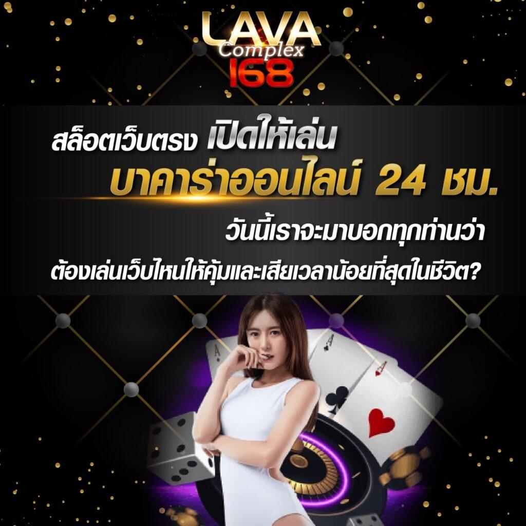 เฮียเป๋า คาสิโนออนไลน์อันดับหนึ่ง ของไทย ฝาก-ถอน รวดเร็ว 24 ชม.