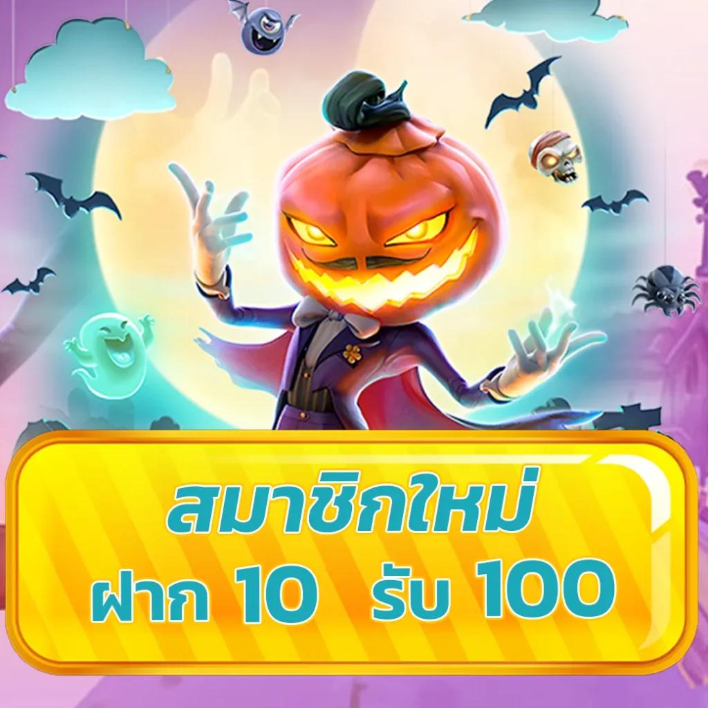 แคท888 VIP คาสิโนออนไลน์เดิมพันสุดพิเศษ อันดับ 1 ของไทย