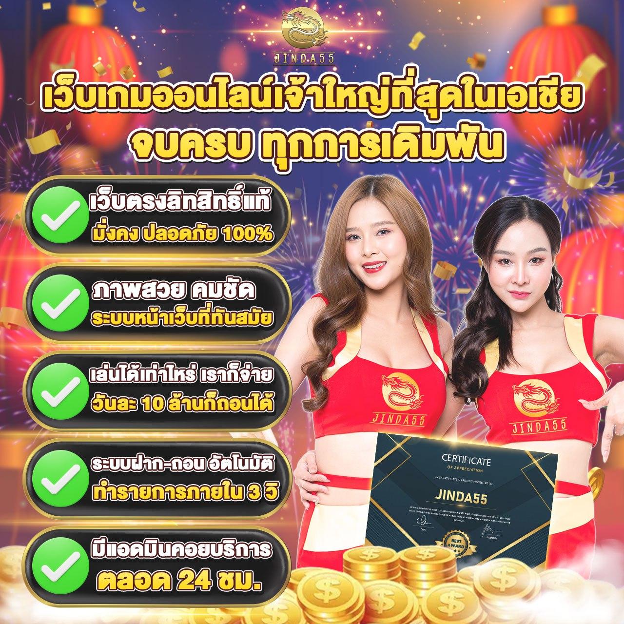 แคท888 หวยออนไลน์ เล่นง่าย จ่ายจริง โปรโมชั่นสุดคุ้ม