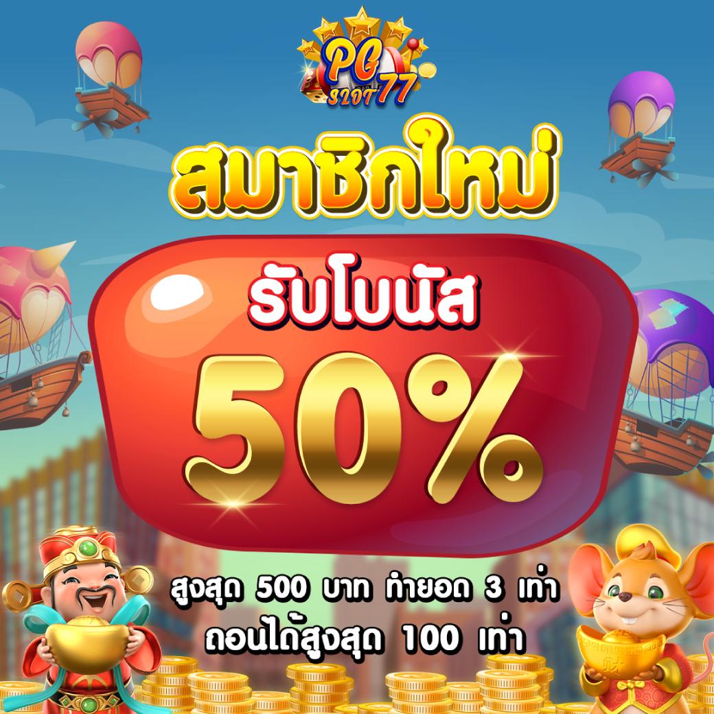 แคท999 คาสิโนครบวงจร ฝากถอนออโต้ เล่นง่ายได้เงินจริง