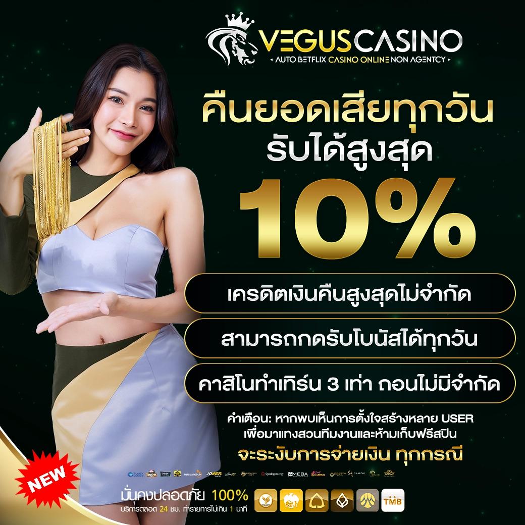 แจกเครดิตฟรี 50 ถอนได้ 300 สล็อตเว็บตรงใหม่ล่าสุดแบบลุ้นสนุก