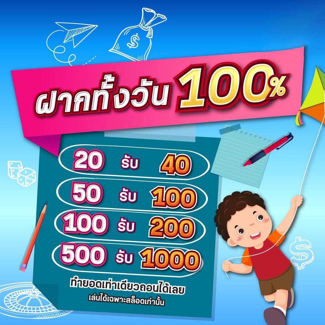 แจกโค้ดเครดิตฟรีล่าสุด รับโบนัสง่ายในคาสิโนออนไลน์ระดับแนวหน้า