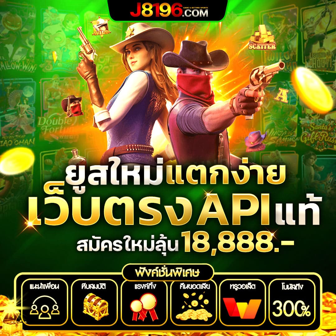 แจกโค้ดเครดิตฟรีวันนี้ รับทันทีง่าย ๆ ได้เงินจริงแน่นอน