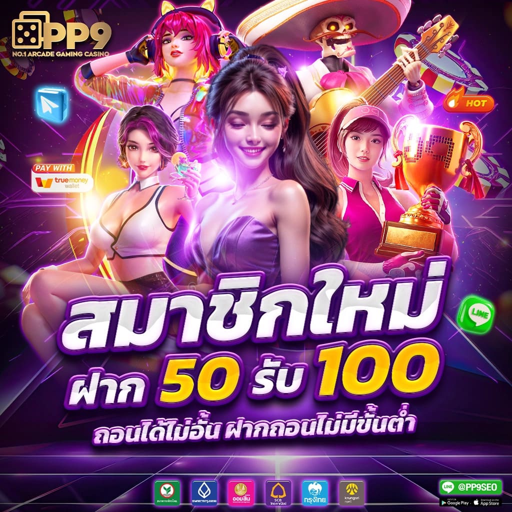 แทงบอล168 เดิมพันออนไลน์ ครบจบในที่เดียว ด้วยเทคโนโลยีล้ำหน้า