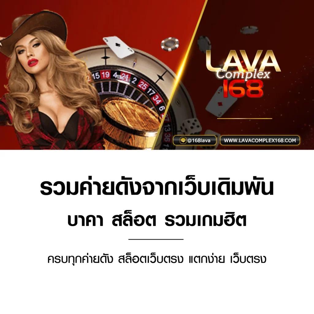 แทงบอลง่าย ทันใจ พร้อมโบนัสที่ ตารางบอล888
