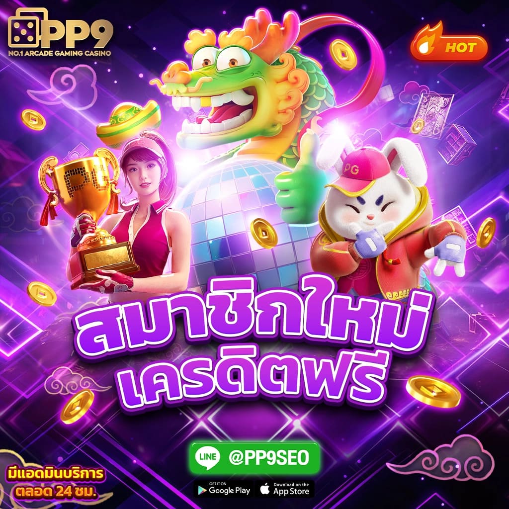 แทงบอลง่ายกับ ผลบอลสด g ครบทุกการแข่ง เว็บตรงมั่นใจอันดับ 1