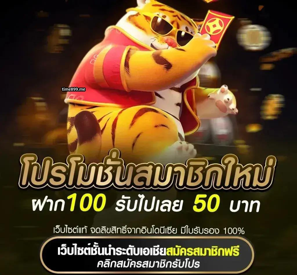 แทงบอลดีที่สุดกับ ตารางบอลgoal เว็บตรง สมัครง่าย ฝาก-ถอนเร็ว