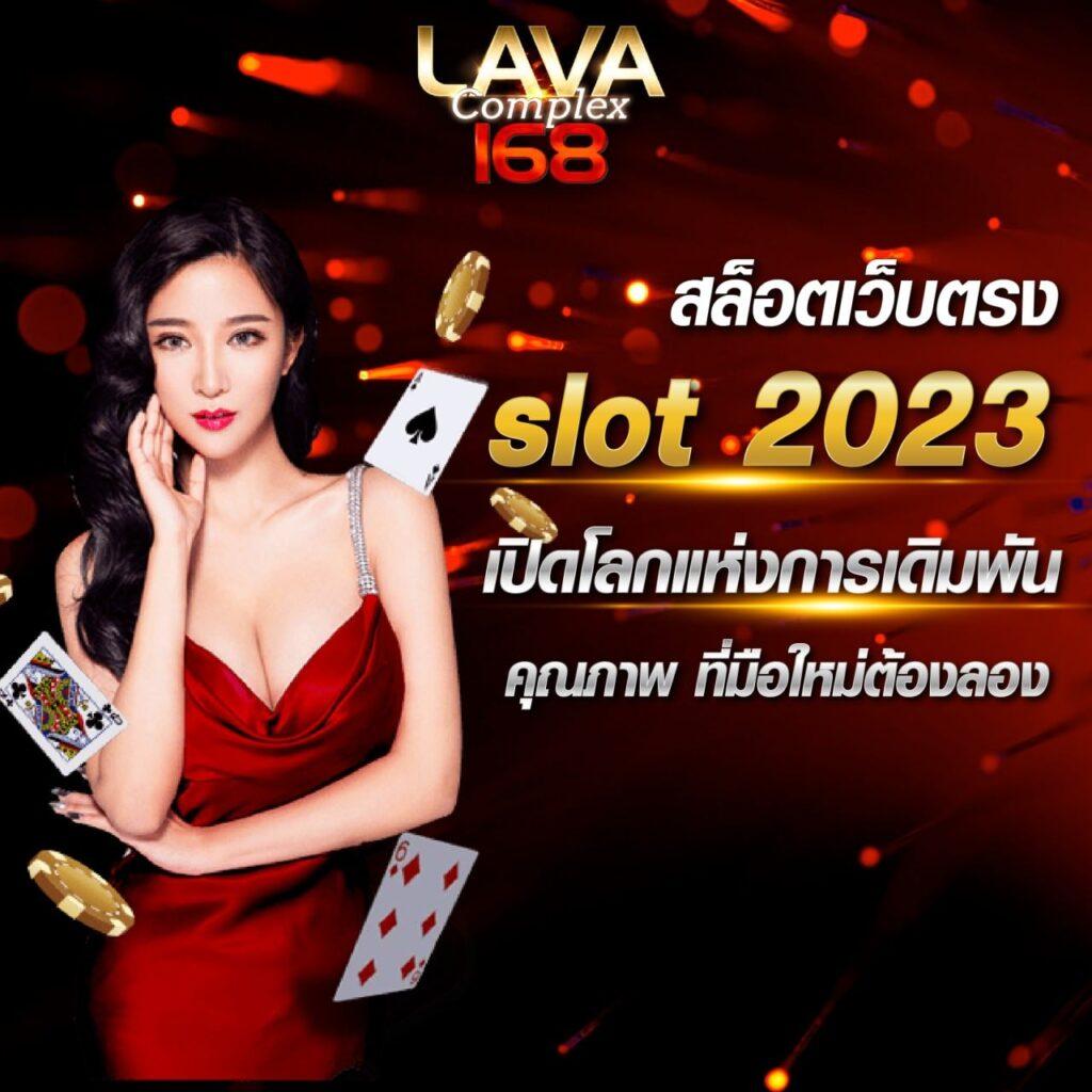 แทงบอลวันนี้ วิเคราะห์แม่น ๆ ฟรี ไม่มีค่าบริการ