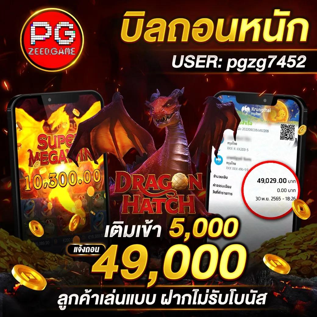 แทงบอลออนไลน์กับ banball 7m เว็บตรง เดิมพันง่าย ครบทุกลีกในไทย