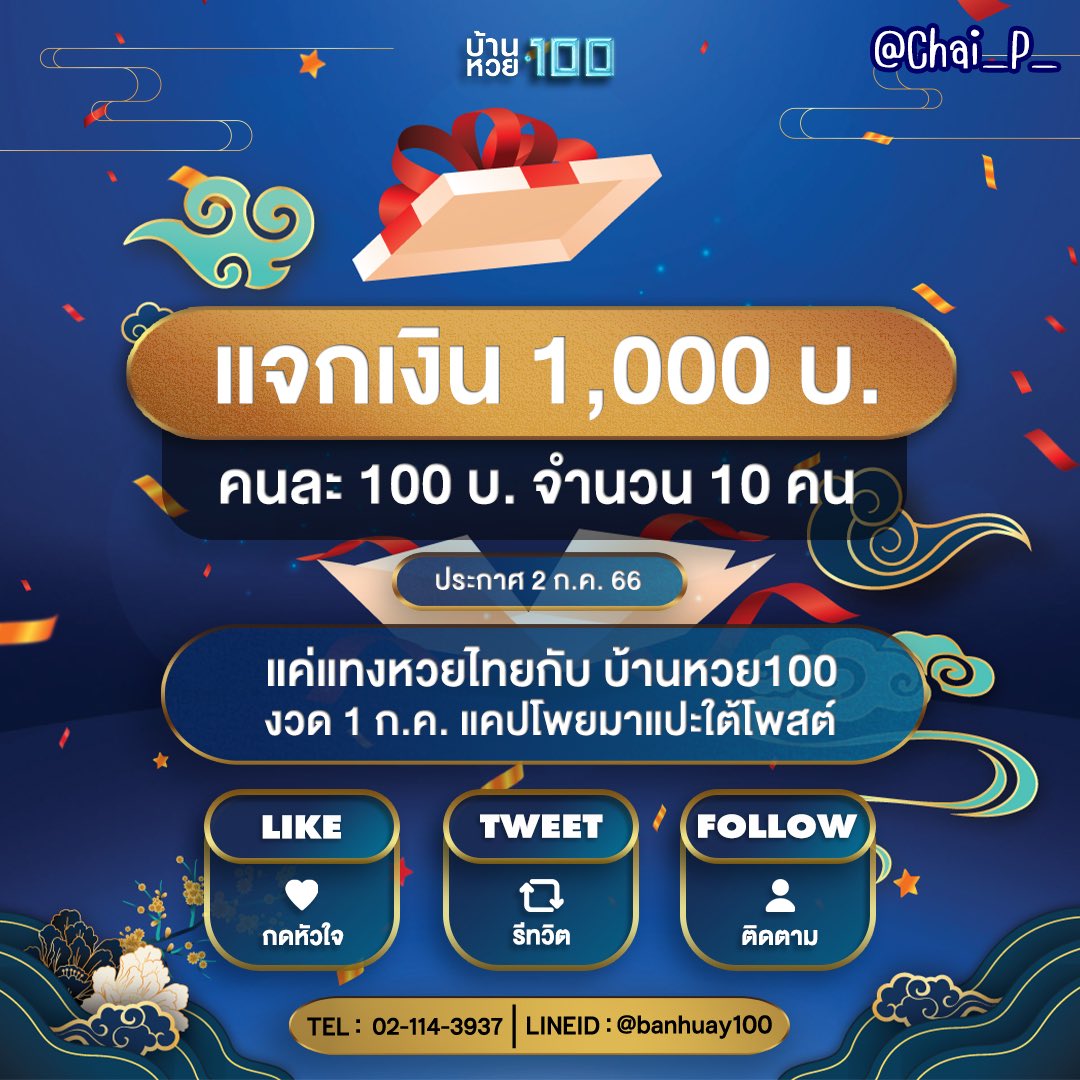 แทงบอลออนไลน์วันนี้ 7m คอลบอลสด วิเคราะห์แม่นยำ พร้อมโบนัส