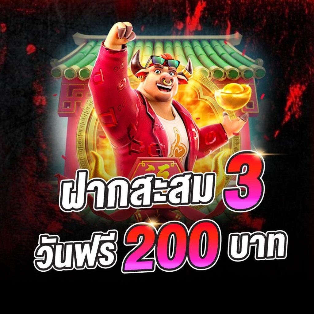 แทงสบายๆ กับ ทงหวย24 คาสิโนอันดับ 1 ของไทยในปี 2024