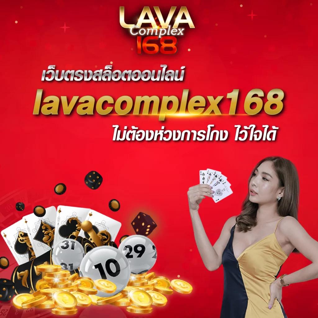แทงหวย24 คาสิโนออนไลน์อันดับหนึ่ง ลุ้นรางวัลใหญ่ทุกวัน