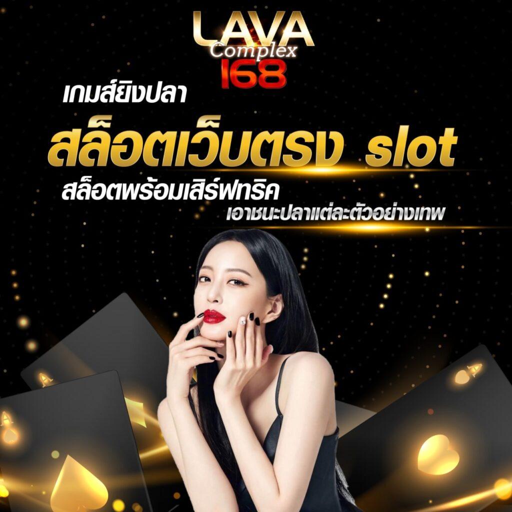 แทงหวย 24 net ศูนย์รวมเลขเด็ดออนไลน์ คุ้มค่าสุดในไทย