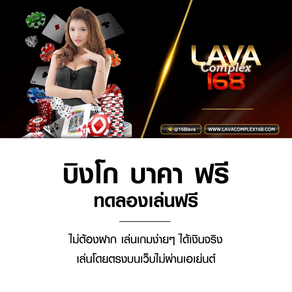 แนวทางการดูบอลสดและเล่นเกมกับ ผลบอลสด77 เล่นง่าย จ่ายจริง