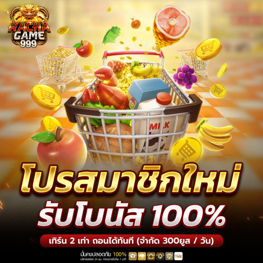 แนวทางดูบอลสด พร้อมอัปเดตราคาบอลล่าสุด ตลอด 24 ชั่วโมง