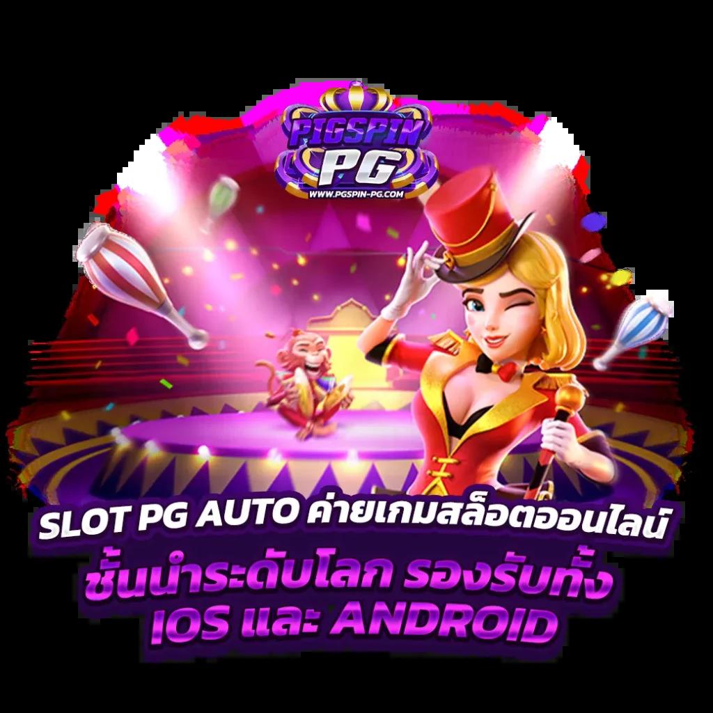 แนวทางแทงบอลสุดแม่น กับ ผลบอลสด888 ดููมบอลทุกลีกเตะวันนี้