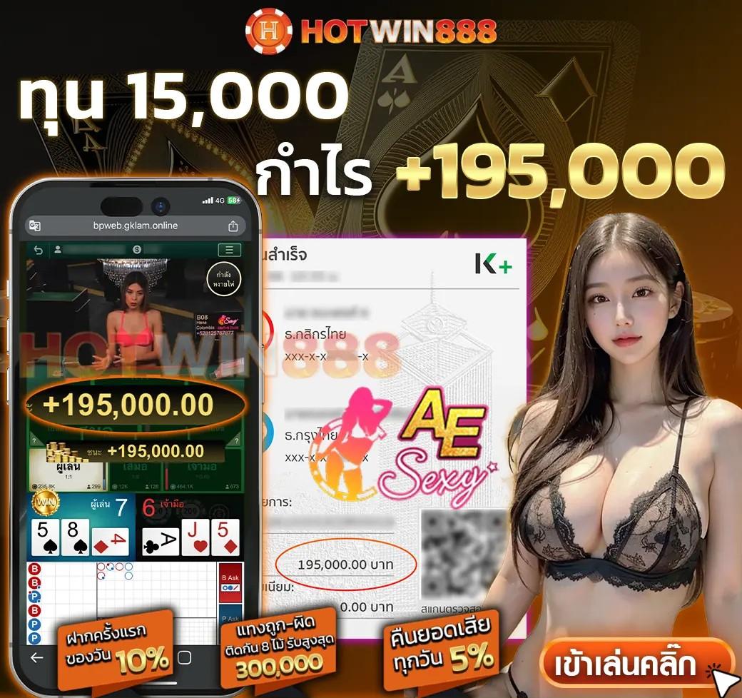 แพนด้า888 คาสิโนครบวงจร ระบบทันสมัย โบนัสสุดคุ้ม สมัครง่าย