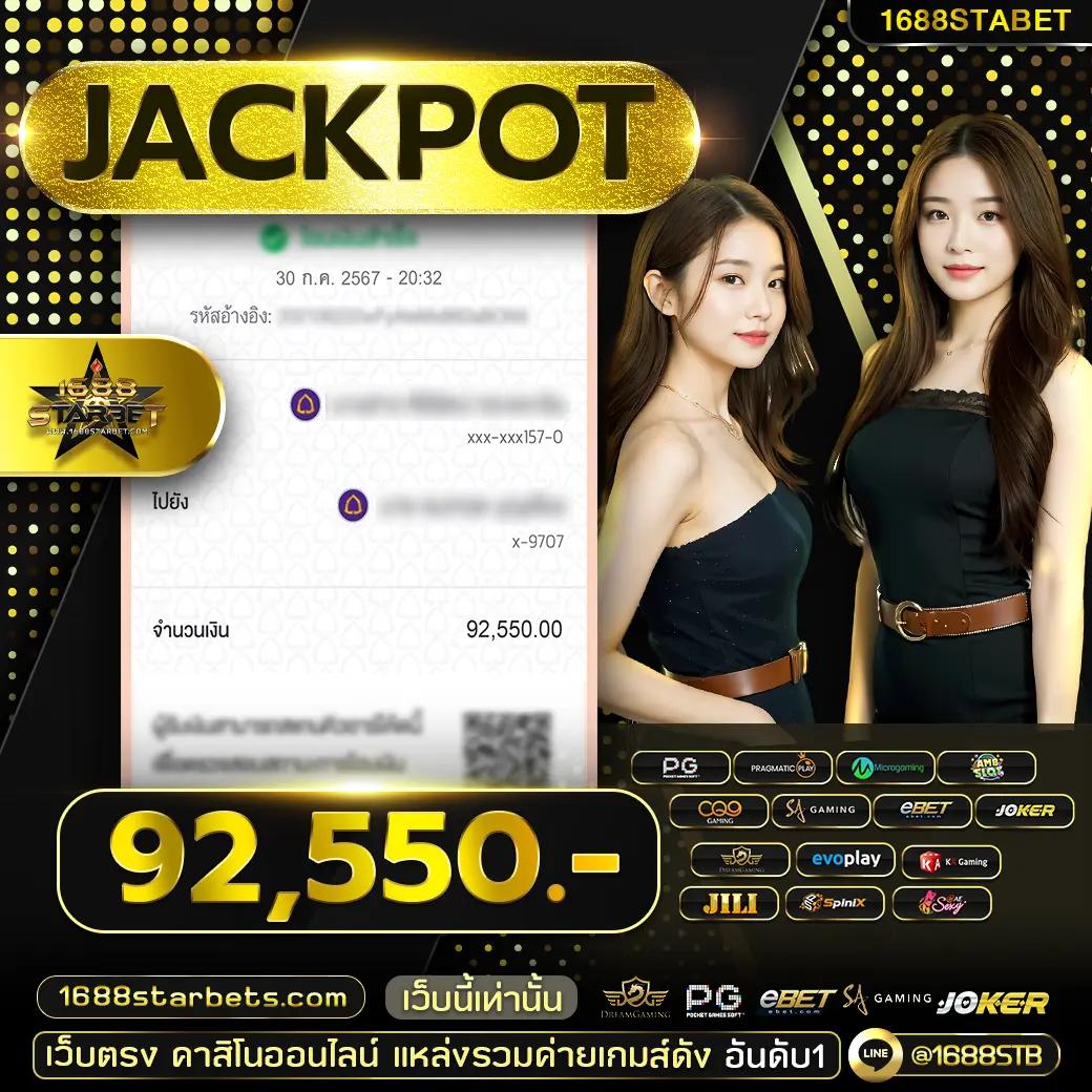 แพนด้า สล็อต เว็บตรงสุดฮิตพร้อมโปรโมชั่นสุดคุ้มในไทย