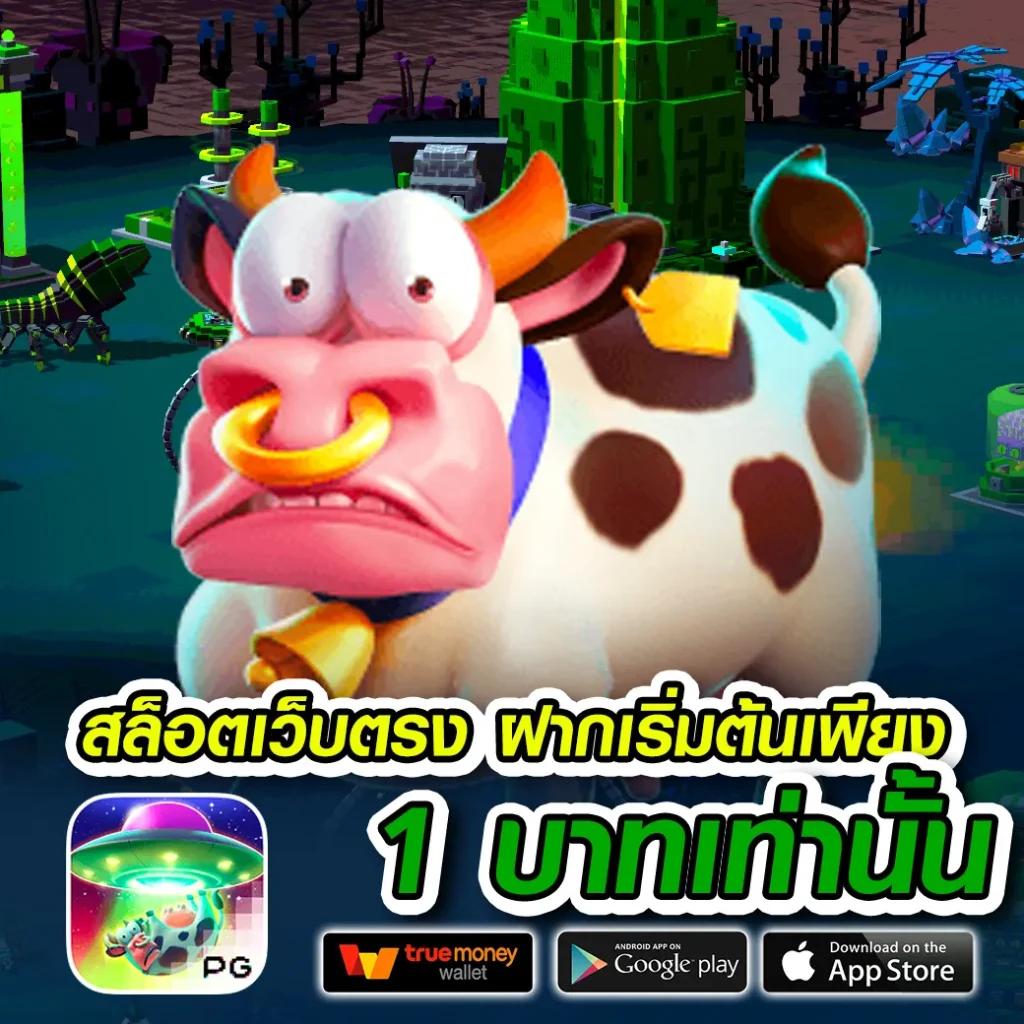 แพนด้าหวย คาสิโนออนไลน์ รวมเกมยอดนิยม เล่นง่าย จ่ายจริง