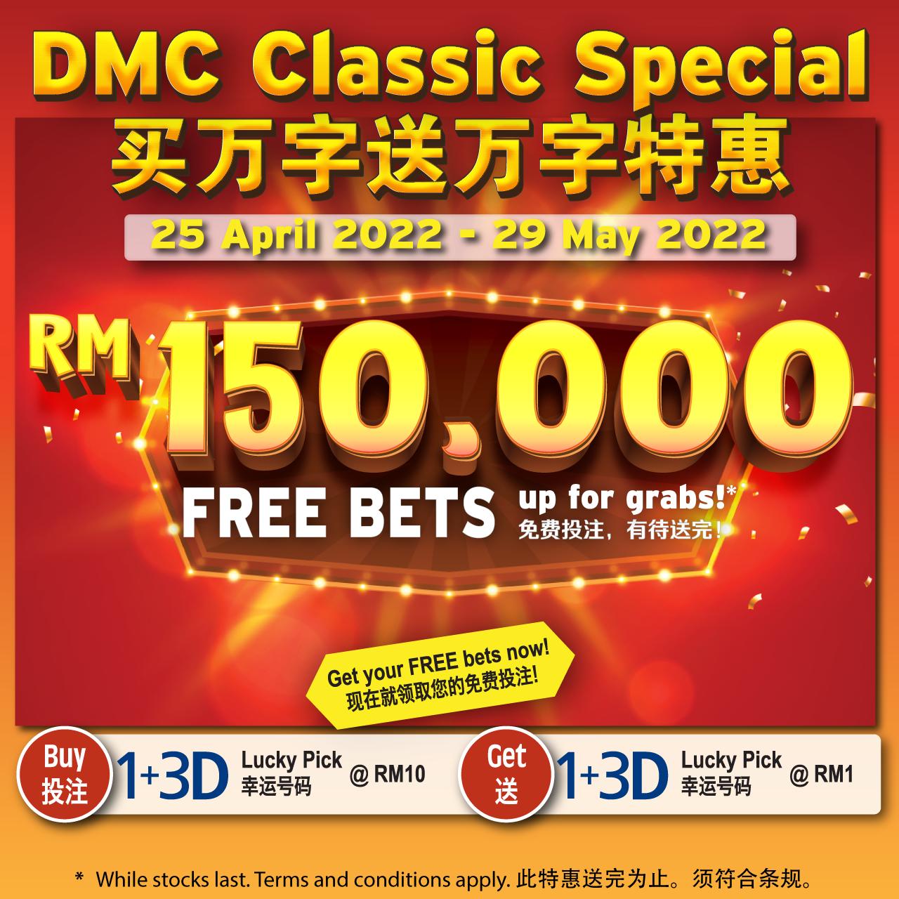 แมนยู บอลสด คาสิโนออนไลน์ มาตรฐานสูง โปรโมชั่นสุดคุ้ม