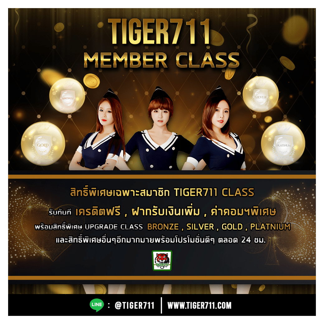 แรนด้อม ค่ายเกมออนไลน์ยอดนิยม พร้อมโปรโมชั่นสุดเร้าใจ