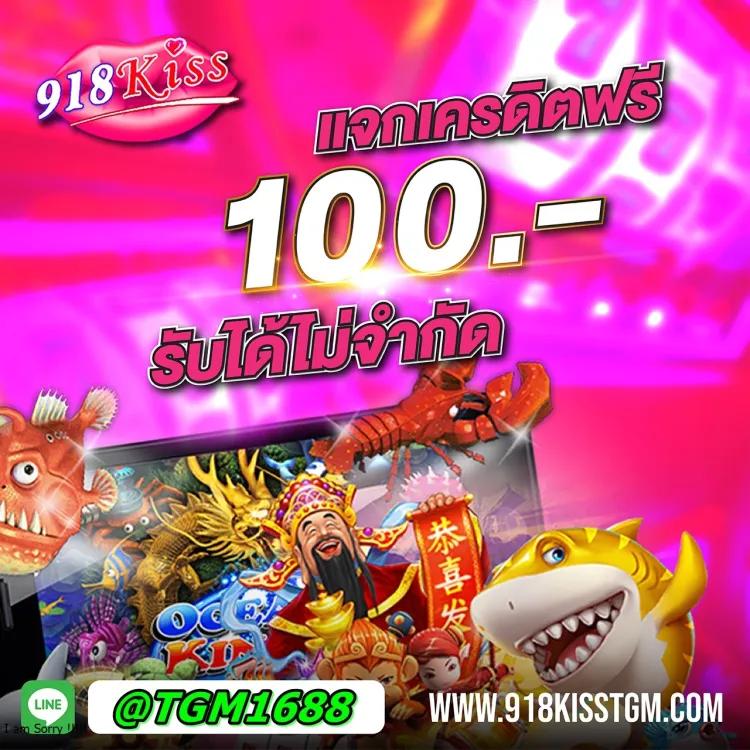 แรนด้อมเลข เล่นง่าย จ่ายจริง เว็บตรง สมัครวันนี้รับโบนัส