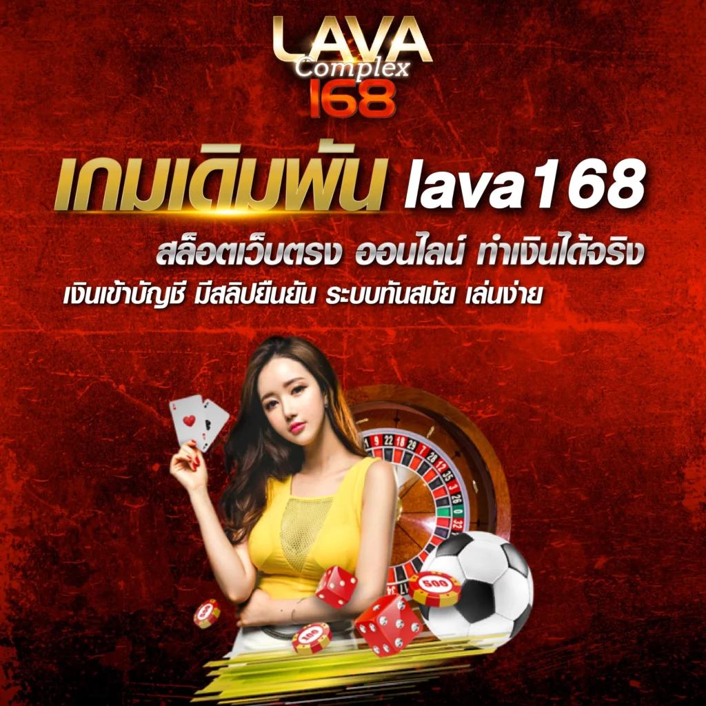 แอนโทนี่ คาสิโน รียุส ค้นหาเกมยอดฮิตและโบนัสสุดคุ้ม