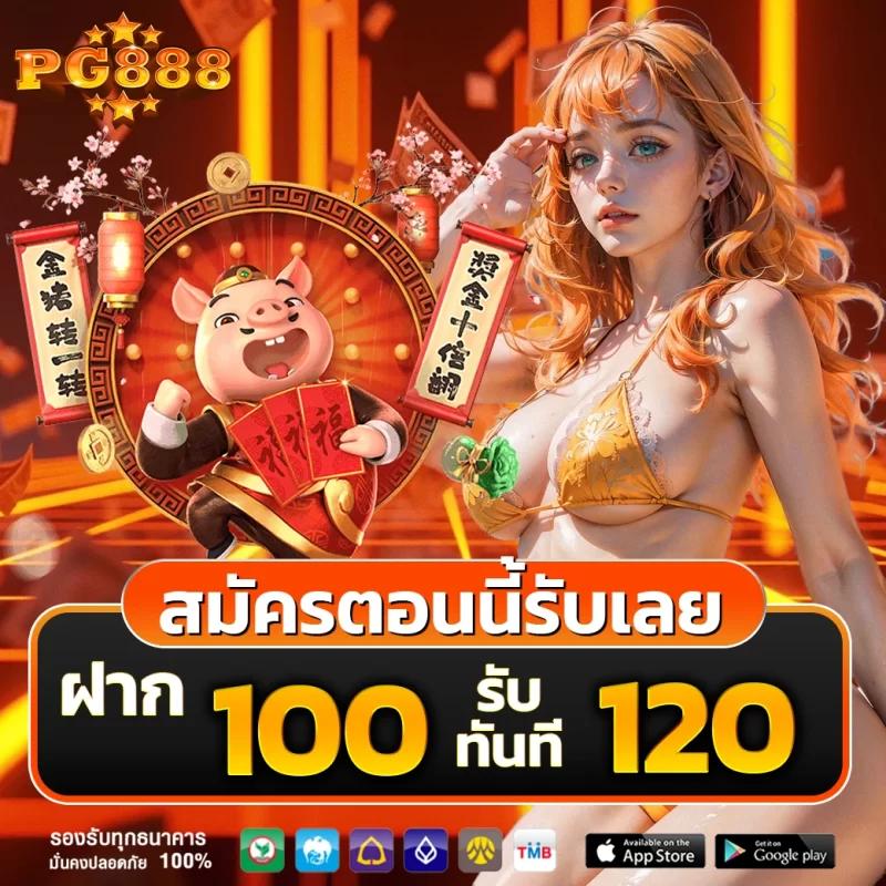 แอพซื้อหวยออนไลน์ เล่นง่าย จ่ายจริง ระบบมั่นคงอันดับ 1 ในไทย