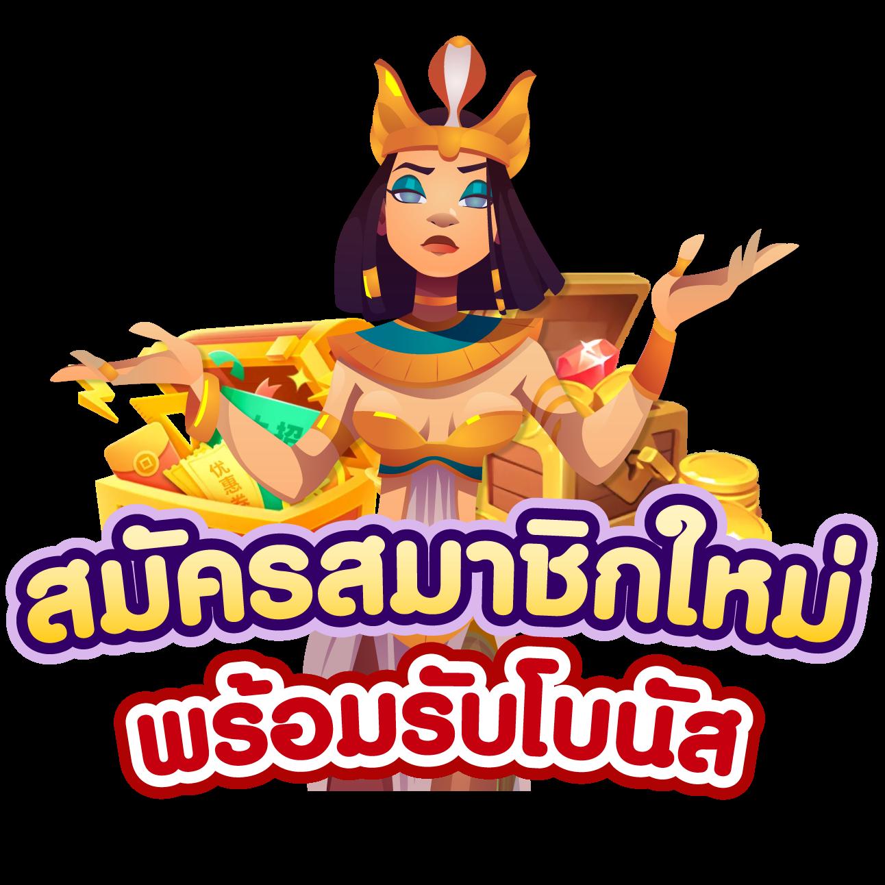 โกงเกม คาสิโนเว็บตรง เล่นง่าย จ่ายจริง ระบบปลอดภัย 2024