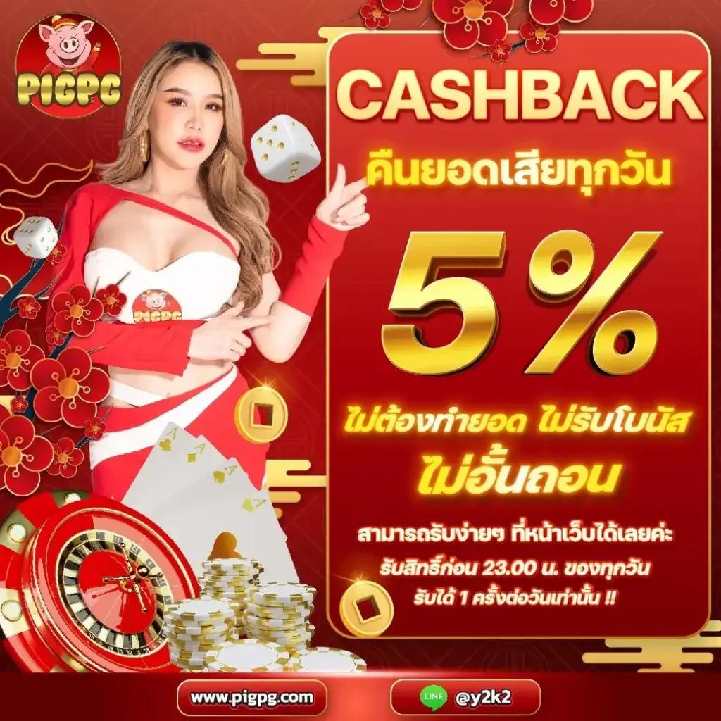 โค้ชเบสบอล คาสิโนแจกโบนัส ทำเงินง่าย สมัครวันนี้ได้เลย