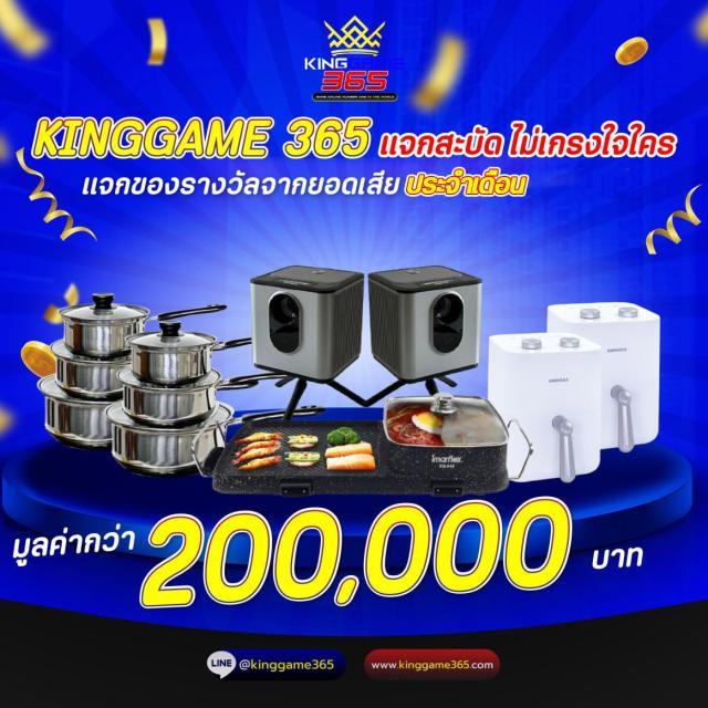 โค้ด เครดิตฟรี 50 ล่าสุด ค่ายเกมยอดนิยม ระบบทันสมัย ฝากถอนรวดเร็ว