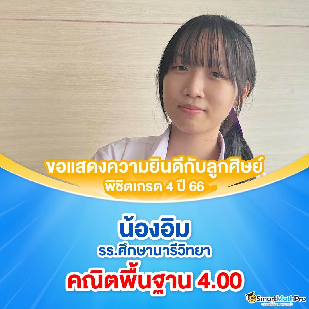 โค๊ด เครดิตฟรี ล่าสุด รับทันที ไม่ต้องฝาก ฟรีสปินเต็มจำนวน